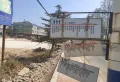美高东郊紫园楼盘图35
