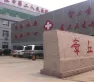 中康绿城百合花园户型图101