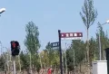 乾和城楼盘图12