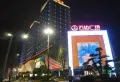 方大中心楼盘图40