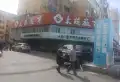 保利云上楼盘图36