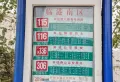 天齐奥东花园商铺楼盘图111