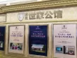 鑫苑世家公馆户型图138
