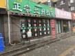 财富壹号商住户型图150