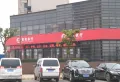 经开正荣府楼盘图77