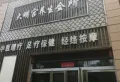 大峰胜溪苑楼盘图12