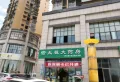 金路怡心苑楼盘图19