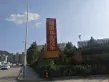 大华紫郡户型图67