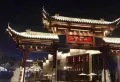 绿地象南中心楼盘图8