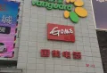 绿地华隆金座楼盘图18