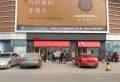 中建蔚蓝之城楼盘图27
