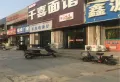 盛景公馆楼盘图9