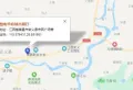 赣电华府楼盘图8