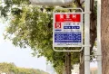 济南中麓府楼盘图119