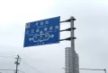 国贸天峯楼盘图38