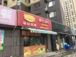 财富壹号商住户型图184