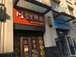鑫苑世家公馆户型图100