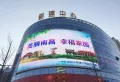 融创前湖道楼盘图35