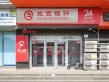 荣盛时代首府户型图24