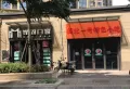 新力东园楼盘图95