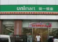 黄金山水郡户型图29