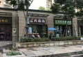 新力东园楼盘图107