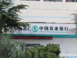 中康绿城百合花园户型图106
