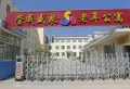 海世界楼盘图34