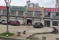红星九湾天铂楼盘图46