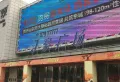 绿地华隆金座楼盘图19