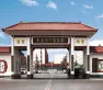 中康绿城百合花园户型图118