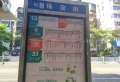 年代星辰商业广场楼盘图50