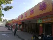 大华紫郡户型图97