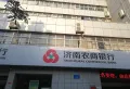 金桥国际楼盘图57