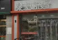 滨江明珠楼盘图67