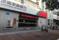 金桥国际楼盘图67
