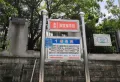 金路怡心苑楼盘图2