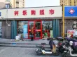 财富壹号商住户型图159