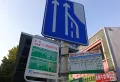 金桥国际楼盘图104