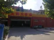 大华紫郡户型图62