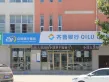 大华紫郡户型图113