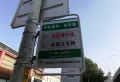 金桥国际楼盘图93