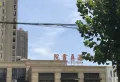 新力时代广场楼盘图37