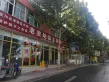 大华紫郡户型图74