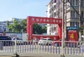 年代星辰商业广场楼盘图42