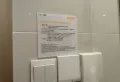 新力城楼盘图88