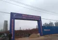 新力城楼盘图134