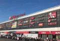 阳光城蓝光文澜府楼盘图41