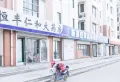 温泉郡楼盘图53