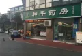 鳳凰華府楼盘图12